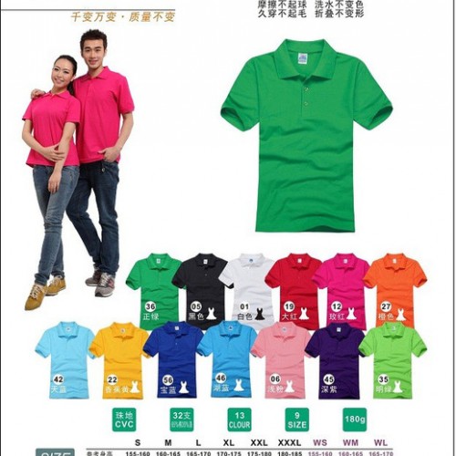 免费看版 广州智隆服饰翻领Polo衫定做员工服团体服运动会服文化衫定制图6