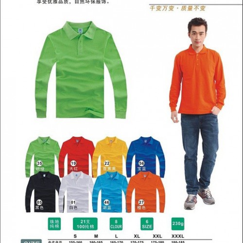 免费看版 广州智隆服饰翻领Polo衫定做员工服团体服运动会服文化衫定制图5