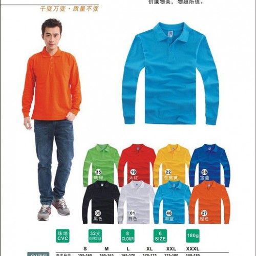 免费看版 广州智隆服饰翻领Polo衫定做员工服团体服运动会服文化衫定制图4
