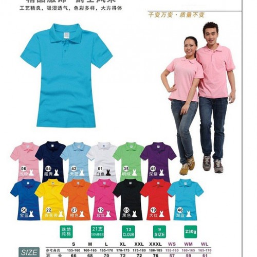 免费看版 广州智隆服饰翻领Polo衫定做员工服团体服运动会服文化衫定制图2