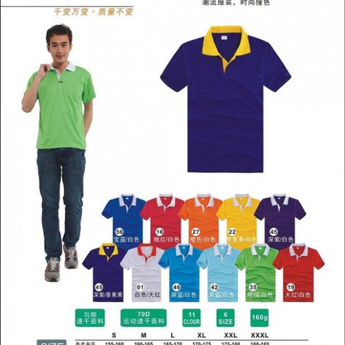 免费看版 广州智隆服饰翻领Polo衫定做员工服团体服运动会服文化衫定制图8