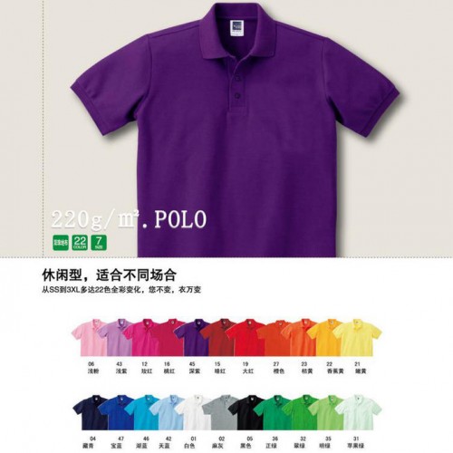 广东POLO衫定制**广告衫图3