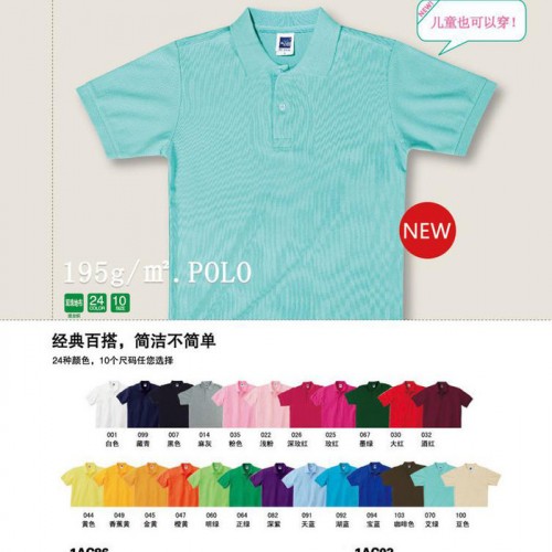 广东POLO衫定制**广告衫图4