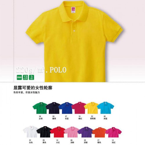 广东POLO衫定制**广告衫图5