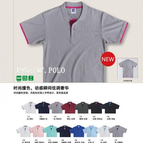 广东POLO衫定制**广告衫图2