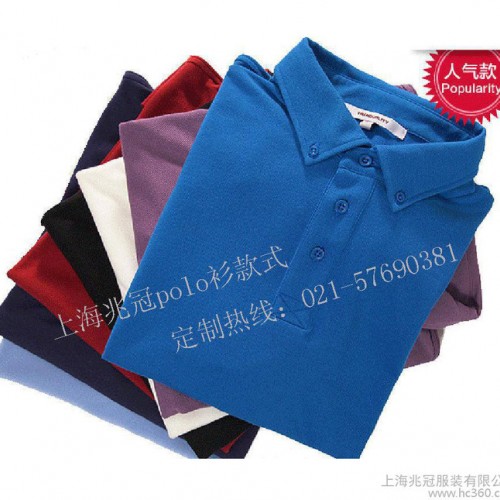定做短袖翻领纯色polo衫工作服班服男士t恤文化衫宣传促销图1