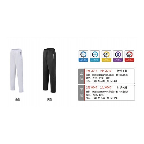 NavidNIWEI20200318 POLO衫文化广告衫套装图4