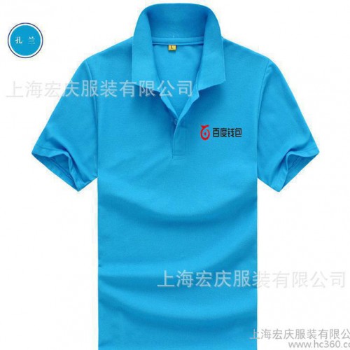 全棉T恤定做 纯色翻领短袖POLO衫订做 文化宣传校庆服装定图3
