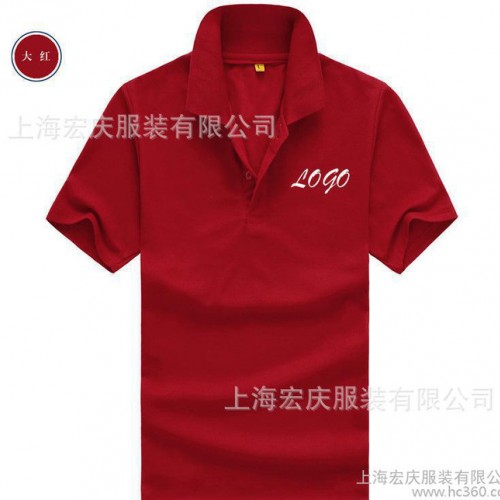 全棉T恤定做 纯色翻领短袖POLO衫订做 文化宣传校庆服装定