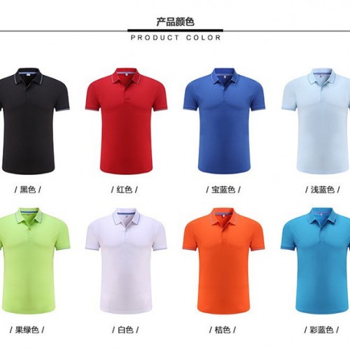 HAMSSXU梅熹工服 广告衫订做 印字印LOGO 速干T恤 圆领POLO领T恤图6