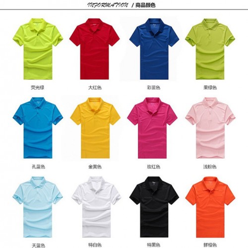 HAMSSXU梅熹工服 广告衫订做 印字印LOGO 速干T恤 圆领POLO领T恤图7