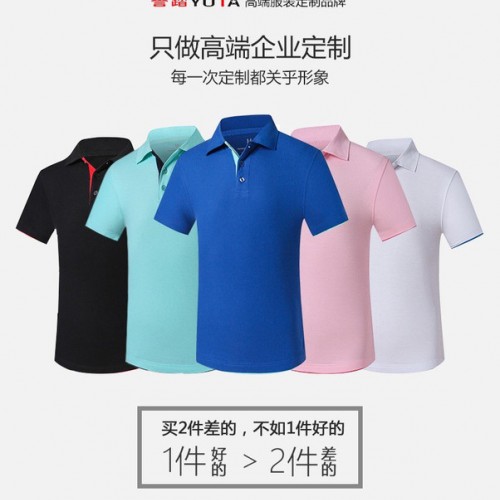 HAMSSXU梅熹工服 广告衫订做 印字印LOGO 速干T恤 圆领POLO领T恤图3