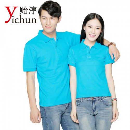 定制翻领供应短袖广告衫POLO文化衫活动工作服现货直销图7