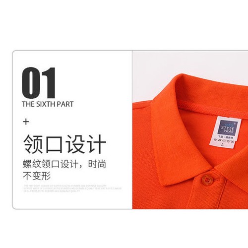 青春流行西安V字翻领工作衫广告衫Polo衫舒适健康棉图3