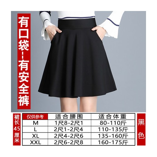短裙女春秋2019新款高腰大码半身裙a字裙百褶适合胯大腿粗的裙子图3