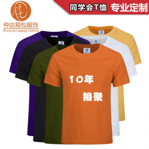 东莞仲达 纯棉男女短袖 运动休闲 POLO衫 团体聚会T恤 可印LOGO 纯棉男女款衫图3