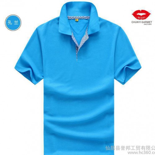 工厂货源全涤网眼面料 翻领短袖广告衫男 丝网印刷加工定制POLO衫图3