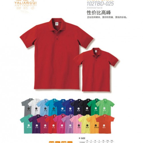 成都雅靓奇纯棉男士T恤文化衫Polo衫印花T恤团购图5