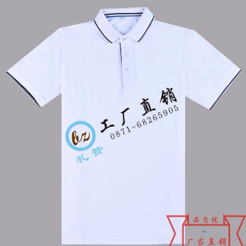 昆明广告衫玉溪T恤衫楚雄Polo衫大理广告衫印字普洱文化衫批发图8