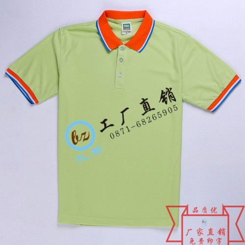 昆明广告衫玉溪T恤衫楚雄Polo衫大理广告衫印字普洱文化衫批发图1