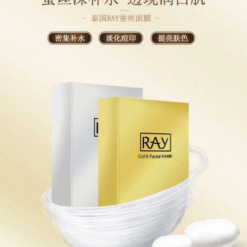 泰国RAY蚕丝面膜图4