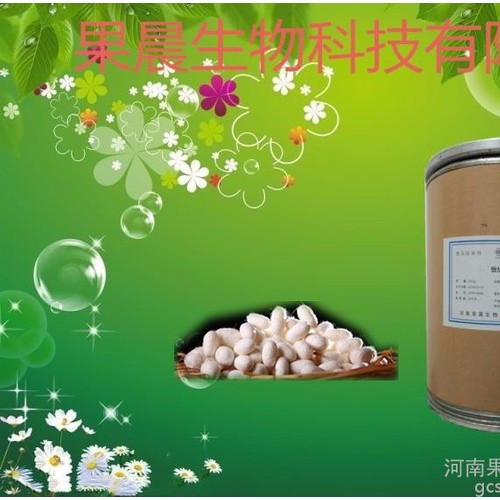 果晨食品级 蚕丝蛋白肽销售蚕丝蛋白肽价格蚕丝蛋白肽生产厂家供应蚕丝蛋白肽化妆品蚕丝蛋白肽图3
