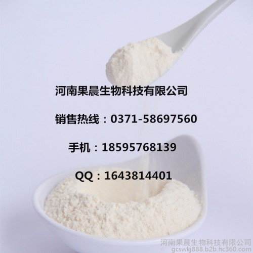 果晨食品级 蚕丝蛋白肽销售蚕丝蛋白肽价格蚕丝蛋白肽生产厂家供应蚕丝蛋白肽化妆品蚕丝蛋白肽图2