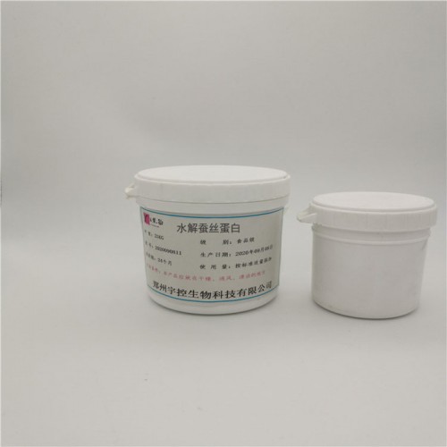 宇控食品级 水解蚕丝蛋白 水解蚕丝蛋白用途