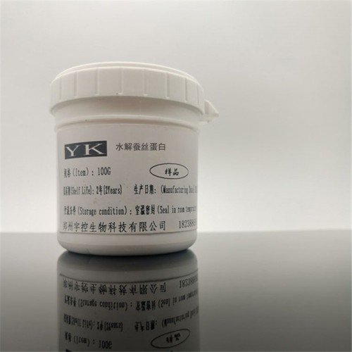 宇控食品级 水解蚕丝蛋白 水解蚕丝蛋白用途图3