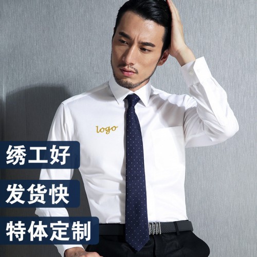 企业衬衫定做 商务男士衬衫定制 **衬衣定制 商务衬衫批发 展销会工装定做logo 欧美职业衬衫商务正装图1