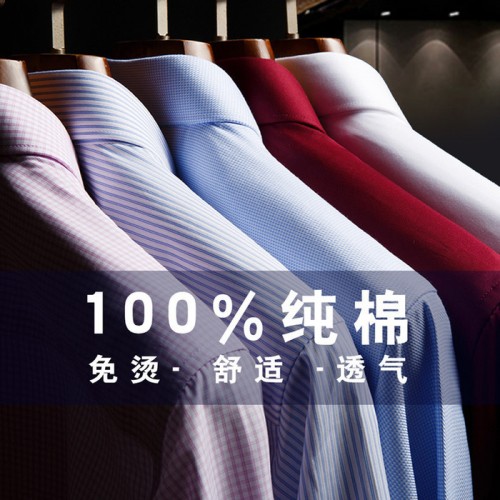 企业衬衫定做 商务男士衬衫定制 **衬衣定制 商务衬衫批发 展销会工装定做logo 欧美职业衬衫商务正装图3