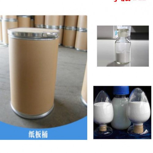 宇控食品级  96690-41-4 水解蚕丝蛋白肽生产厂家1-4图3