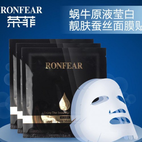 蜗牛原液莹白靓肤蚕丝面膜贴 提亮肤色补水保湿 5片**装图2