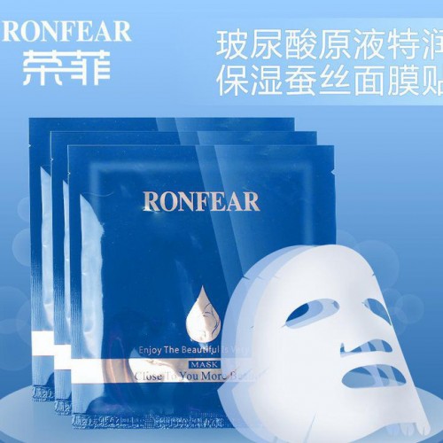 蜗牛原液莹白靓肤蚕丝面膜贴 提亮肤色补水保湿 5片**装