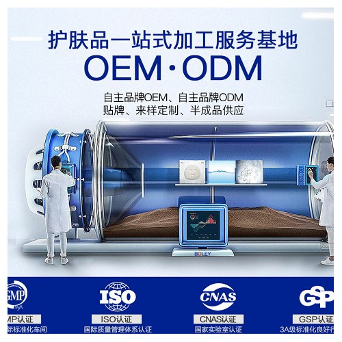 霏诗迩颈膜oem 蚕丝面膜 颈膜贴 提拉紧致补水 面膜oem贴牌工厂代加工图3