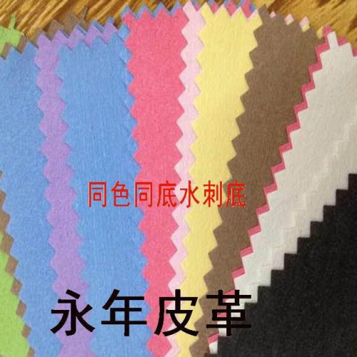 蚕丝纹 皮革图2