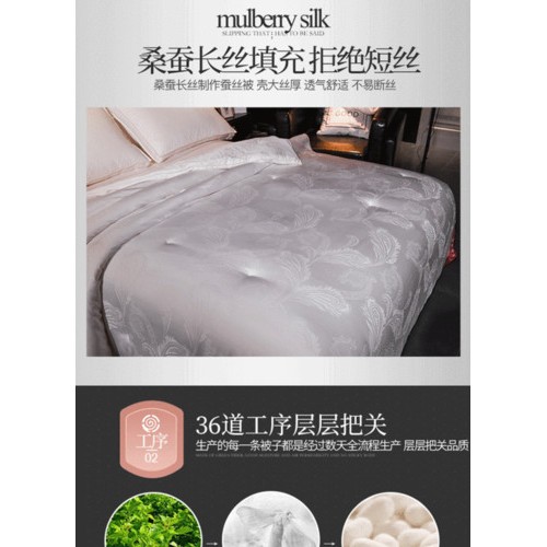 群鹿  200*230cm   蚕丝被  **图8