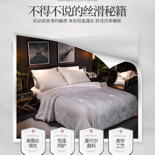 群鹿  200*230cm   蚕丝被  **图4