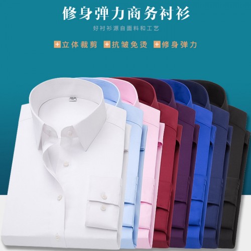 弹力长袖职业衬衫男 宝蓝男式高定新郎礼服定制白衬衣 工装衬衫定做logo 会议庆典批发英伦衬衣图2