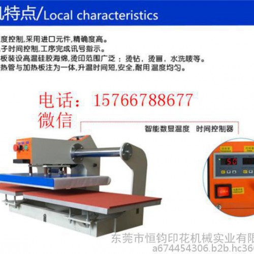 恒钧数码热转印 多功能热转印设备 衬衫烫画机 平板转印图4