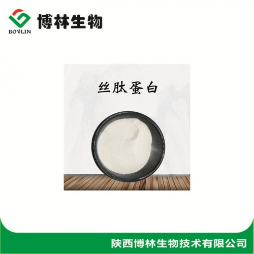 丝肽蛋白 蚕丝蛋白粉 蚕丝提取物 丝肽粉 纳米蚕丝肽蛋白粉 丝肽蛋白纯粉图6