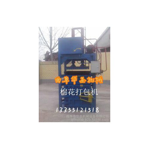 临夏蚕丝 金属液压打包机 小型废品打包机图3