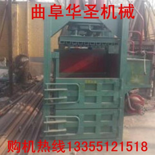 临夏蚕丝 金属液压打包机 小型废品打包机图1
