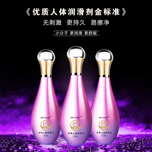 平创 蚕丝蛋白** 高标准，不怕被抽检 厂家直供，市场保护图3
