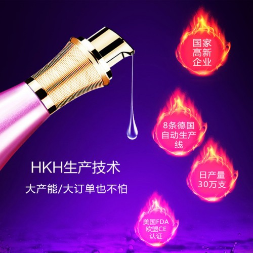 平创 蚕丝蛋白** 高标准，不怕被抽检 厂家直供，市场保护图5