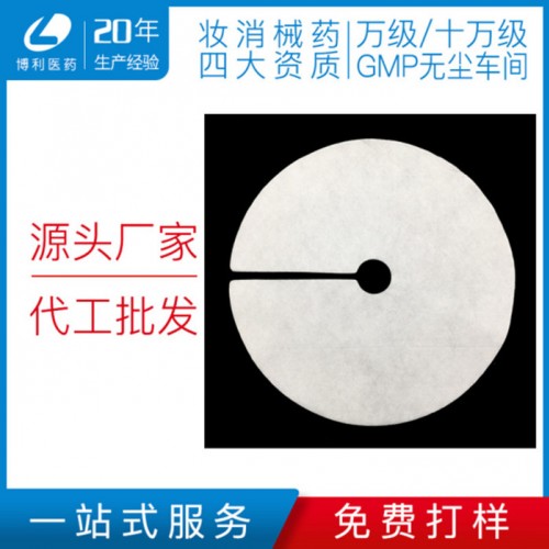 霏诗迩蚕丝胸膜纸 胸膜贴 蚕丝胸膜布 柔软贴肤 轻薄 厂家OEM代加工图3