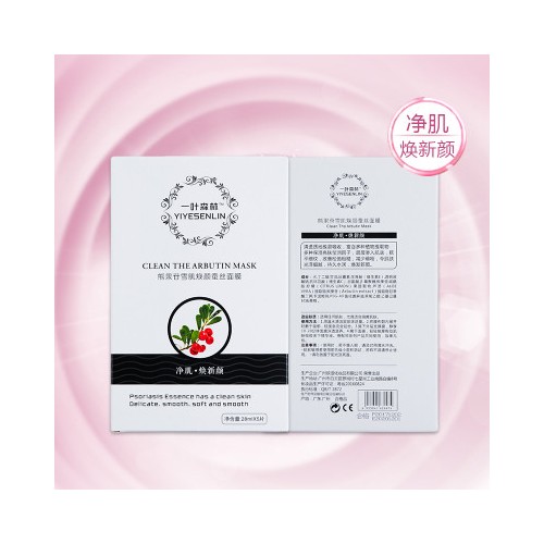 一叶森林 蚕丝面贴膜补水保湿面膜批发护肤品保湿面膜美白亮肤去黄图4