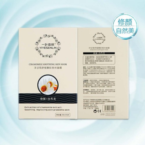一叶森林 蚕丝面贴膜补水保湿面膜批发护肤品保湿面膜美白亮肤去黄