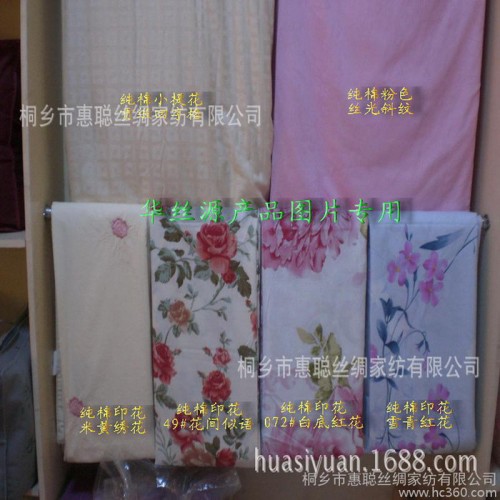 贴牌定制华丝源 桑蚕丝被 纯棉锈花桑蚕丝被  桐乡蚕丝被生产厂家图3