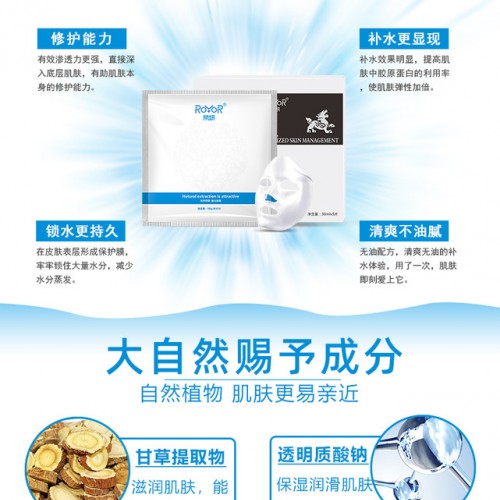 荣妍紧致毛孔舒缓压力蚕丝面膜30mloem工厂批发 蝉丝面膜oem批发图6